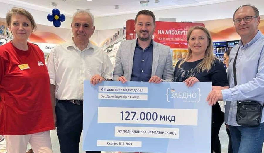 Извештај за одржливост